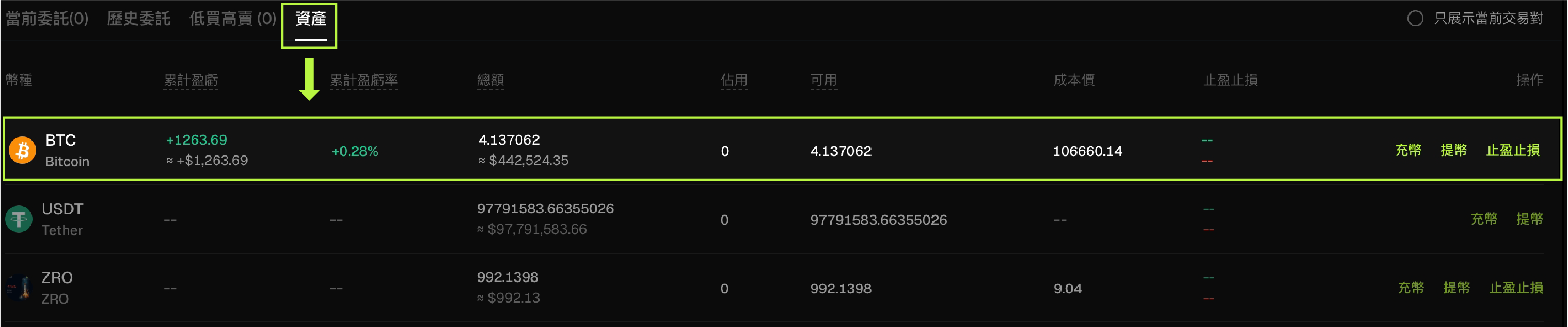 0625 现货-03.png