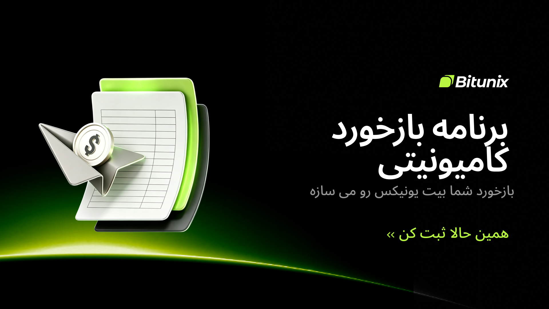 Persian.png