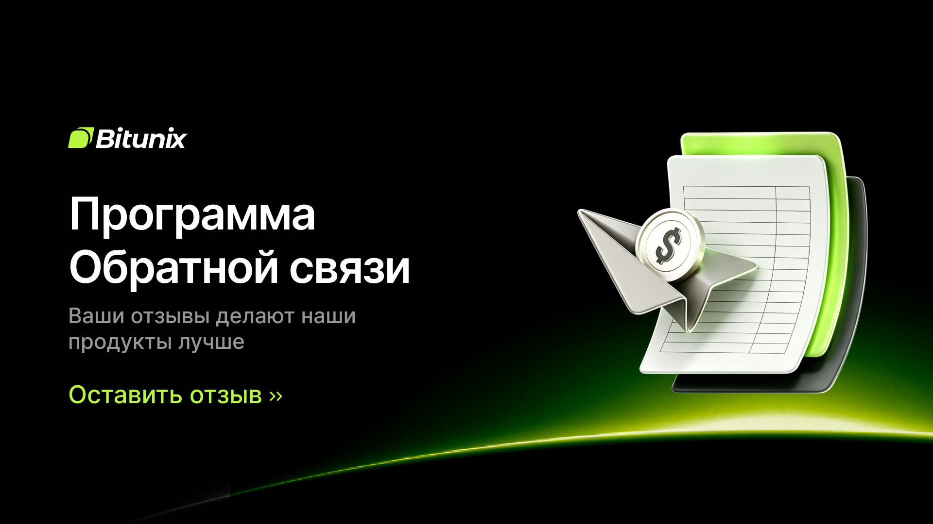 Russian.png